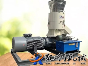 小型木屑颗粒机