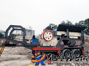 移动式建筑垃圾处理设备