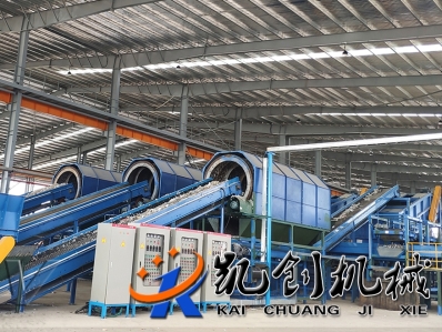 纸厂垃圾分选处理设备