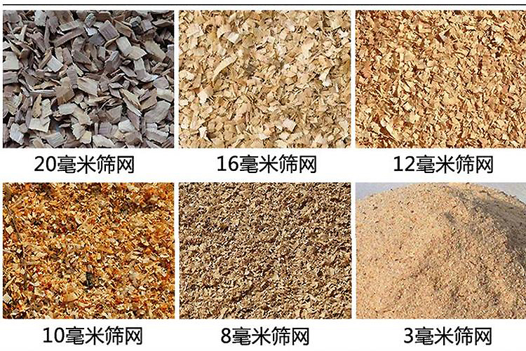 移动盘式削片机