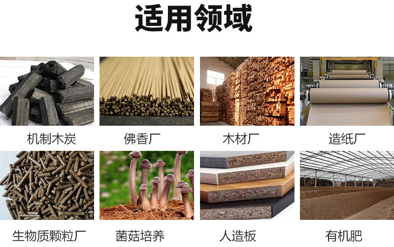 稻草粉碎机