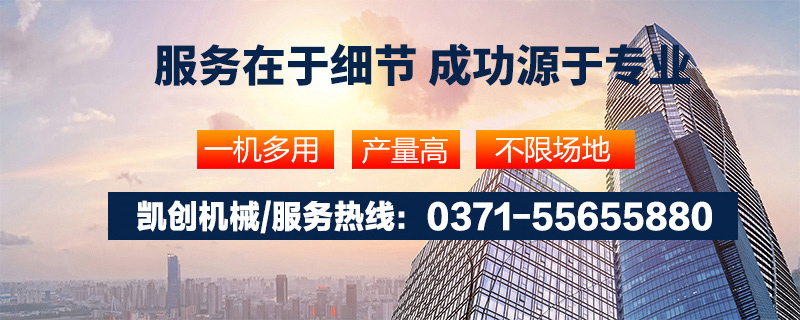 稻草粉碎机