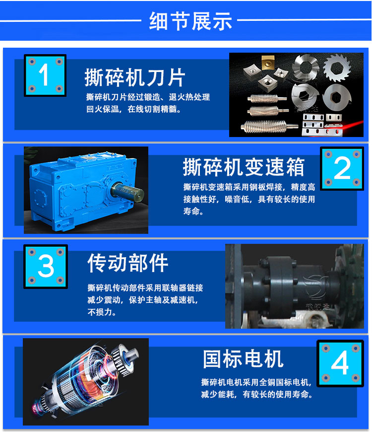 废布撕碎机