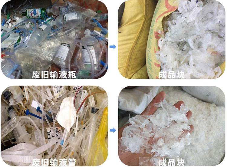 医疗垃圾撕碎机